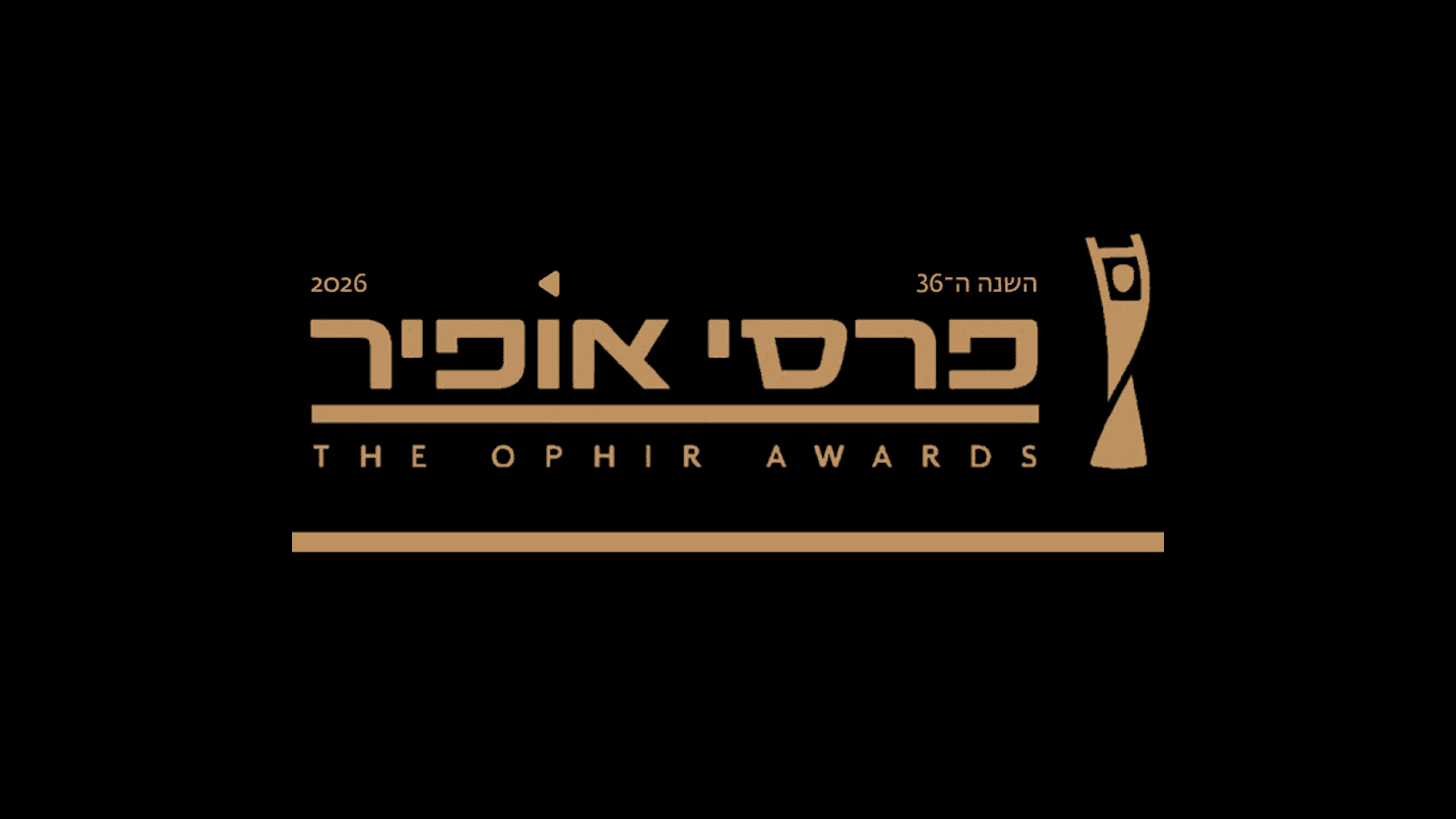 Work by Israeli Film Fund